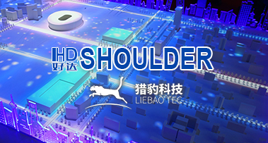 热烈庆祝无锡市好达电子有限公司选择我司的品牌建站服务