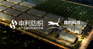 热烈庆祝江阴市申利国际贸易有限公司选择我司的电子商务系统建设服务